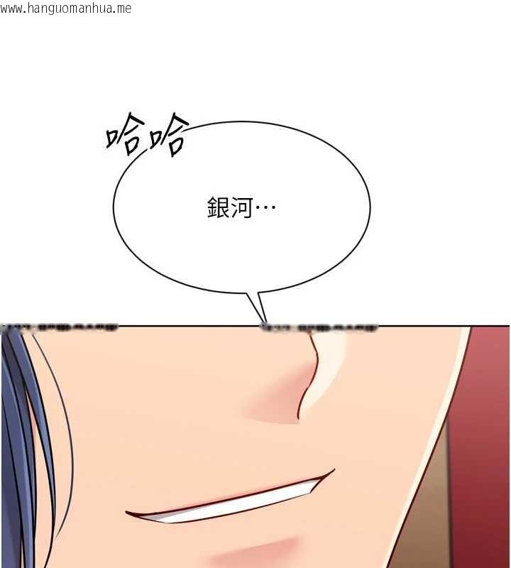 韩国漫画Set-up!排球少女韩漫_Set-up!排球少女-第84话-直击竞争对手的性爱现场在线免费阅读-韩国漫画-第171张图片