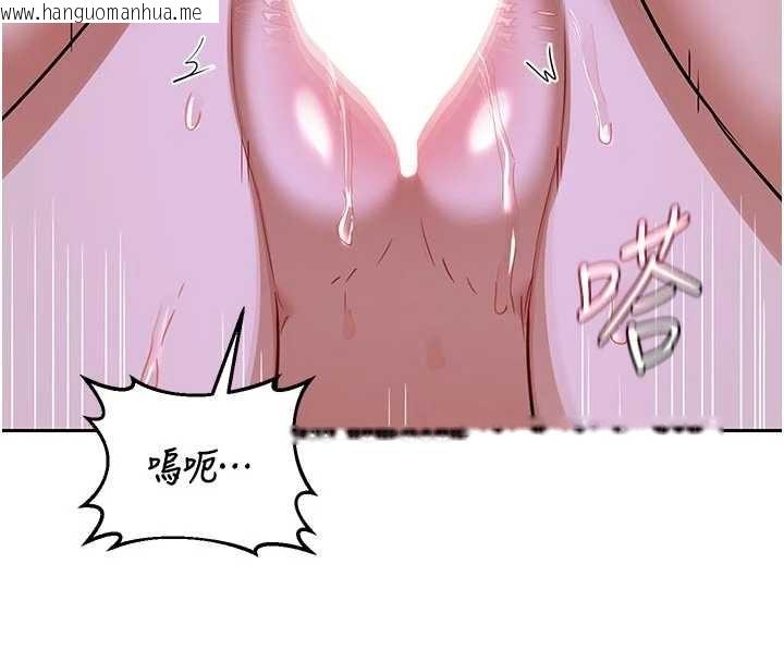 韩国漫画熟女交换计划韩漫_熟女交换计划-第57话-有听到你妈的叫声吗?在线免费阅读-韩国漫画-第83张图片