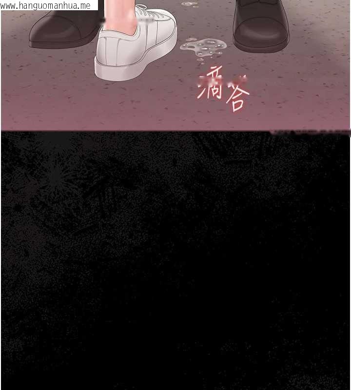 韩国漫画猎艳管理员韩漫_猎艳管理员-第28话-想像被人看到的感觉在线免费阅读-韩国漫画-第139张图片