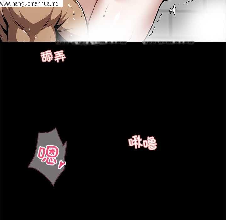 韩国漫画黑道X上班族/我身体里的那个家伙韩漫_黑道X上班族/我身体里的那个家伙-第46话在线免费阅读-韩国漫画-第132张图片