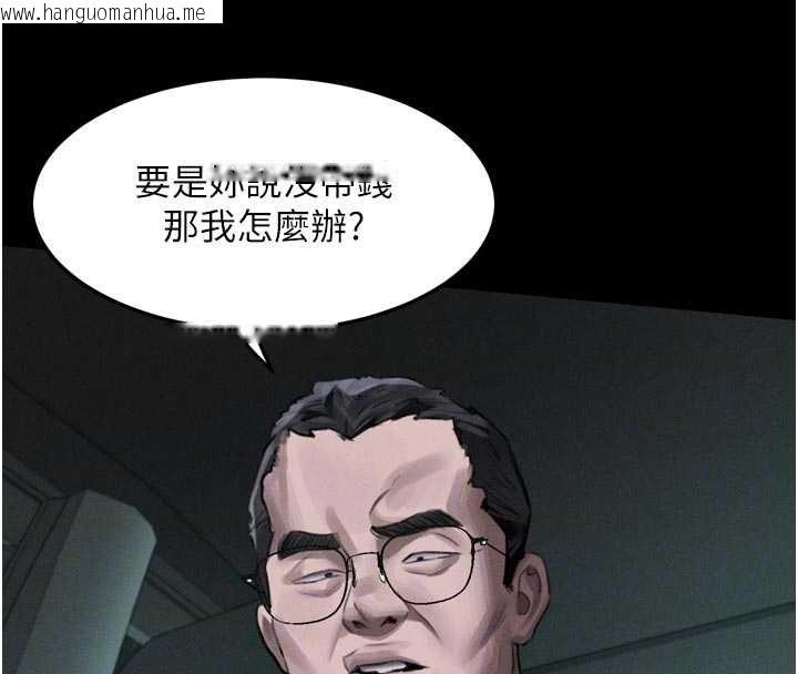 韩国漫画堕落物语2韩漫_堕落物语2-第46话-在车内「提高出生率」在线免费阅读-韩国漫画-第68张图片