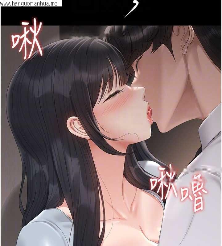 韩国漫画猎艳管理员韩漫_猎艳管理员-第28话-想像被人看到的感觉在线免费阅读-韩国漫画-第109张图片