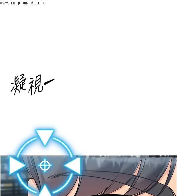 韩国漫画Set-up!排球少女韩漫_Set-up!排球少女-第84话-直击竞争对手的性爱现场在线免费阅读-韩国漫画-第62张图片