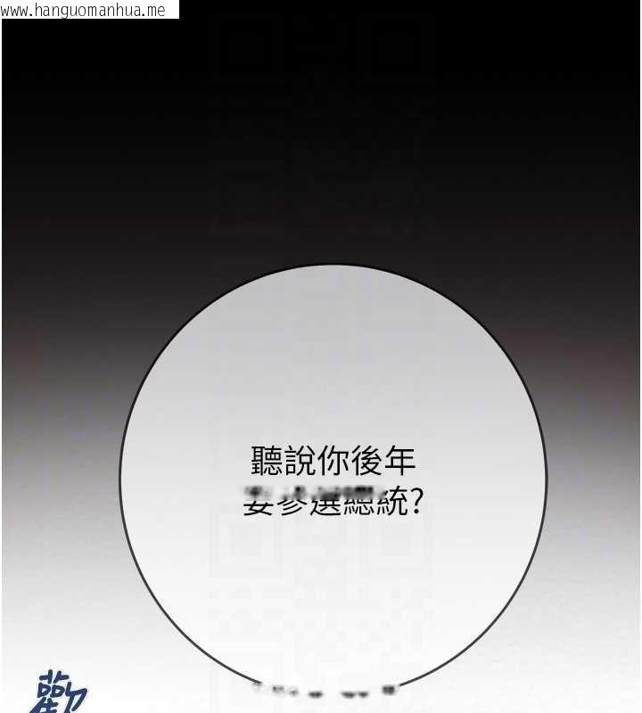 韩国漫画掠夺行动韩漫_掠夺行动-第92话-风水轮流转在线免费阅读-韩国漫画-第86张图片