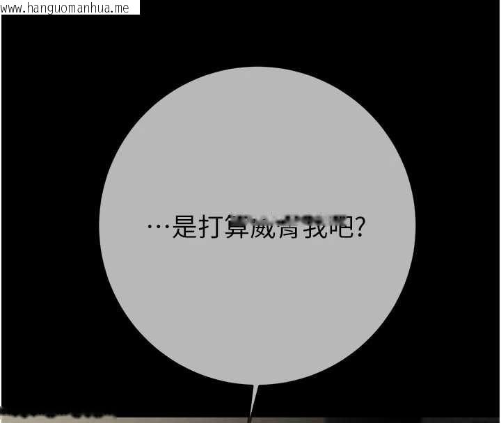 韩国漫画掠夺行动韩漫_掠夺行动-第92话-风水轮流转在线免费阅读-韩国漫画-第68张图片