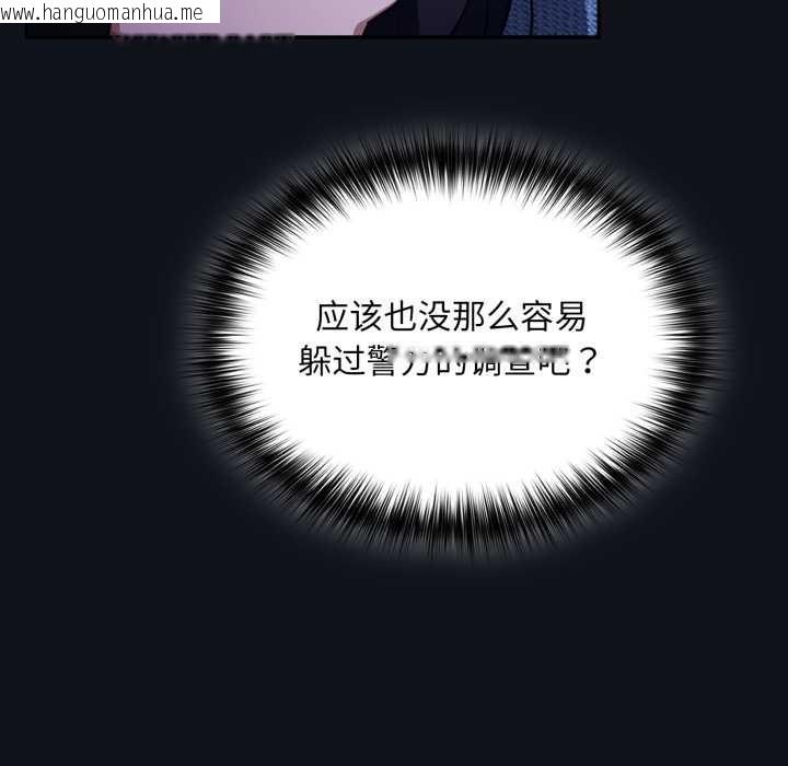 韩国漫画傻瓜病毒韩漫_傻瓜病毒-第58话在线免费阅读-韩国漫画-第25张图片