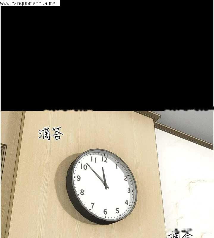 韩国漫画韶恩韩漫_韶恩-第85话-妳可以回家了在线免费阅读-韩国漫画-第86张图片