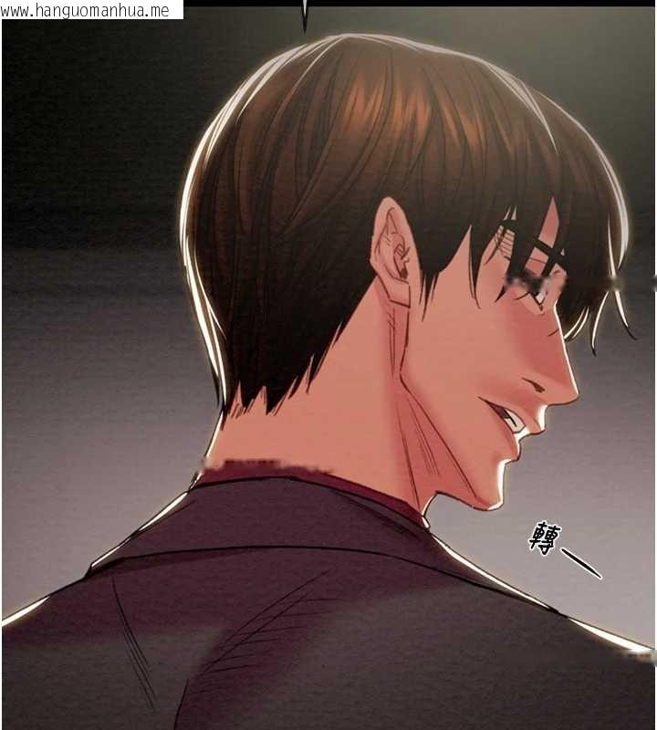 韩国漫画掠夺行动韩漫_掠夺行动-第92话-风水轮流转在线免费阅读-韩国漫画-第114张图片