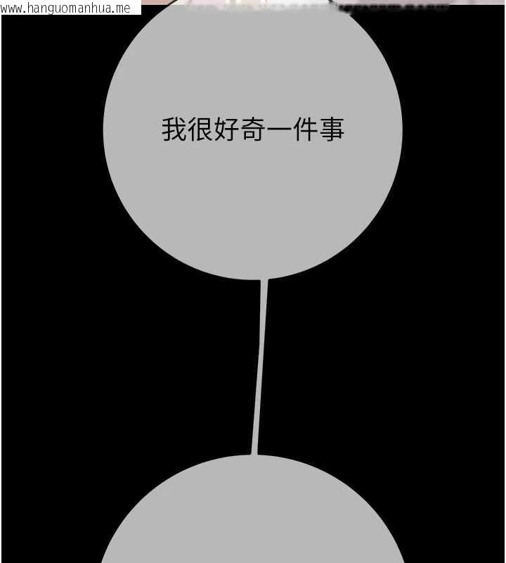 韩国漫画掠夺行动韩漫_掠夺行动-第92话-风水轮流转在线免费阅读-韩国漫画-第100张图片