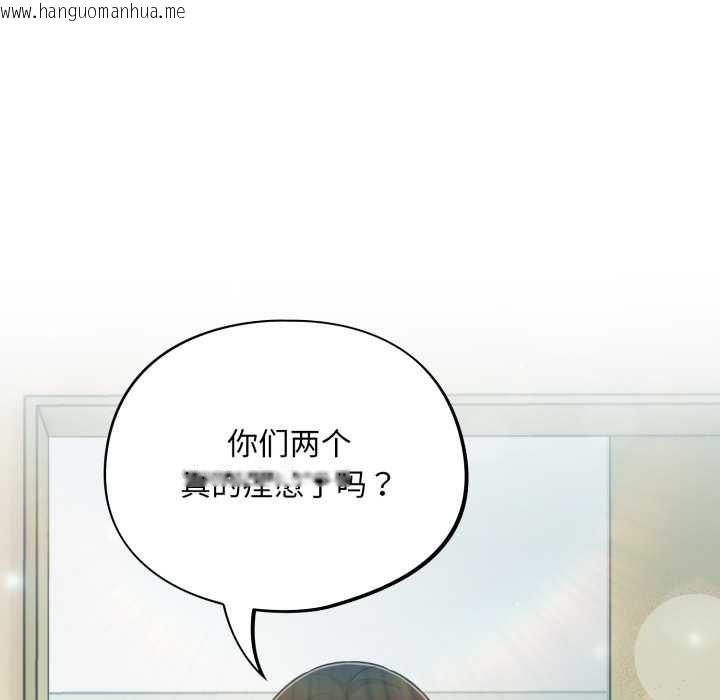 韩国漫画傻瓜病毒韩漫_傻瓜病毒-第58话在线免费阅读-韩国漫画-第127张图片