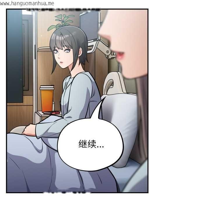 韩国漫画傻瓜病毒韩漫_傻瓜病毒-第58话在线免费阅读-韩国漫画-第71张图片