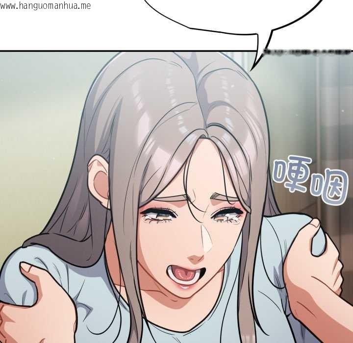 韩国漫画傻瓜病毒韩漫_傻瓜病毒-第58话在线免费阅读-韩国漫画-第95张图片