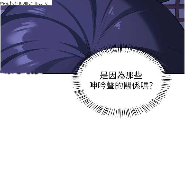 韩国漫画熟女交换计划韩漫_熟女交换计划-第57话-有听到你妈的叫声吗?在线免费阅读-韩国漫画-第178张图片