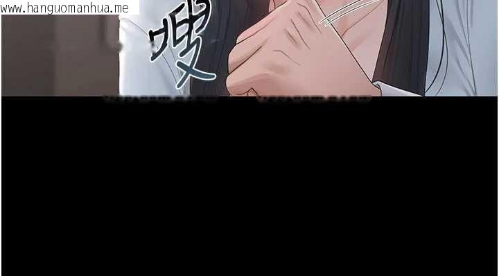 韩国漫画猎艳管理员韩漫_猎艳管理员-第28话-想像被人看到的感觉在线免费阅读-韩国漫画-第41张图片