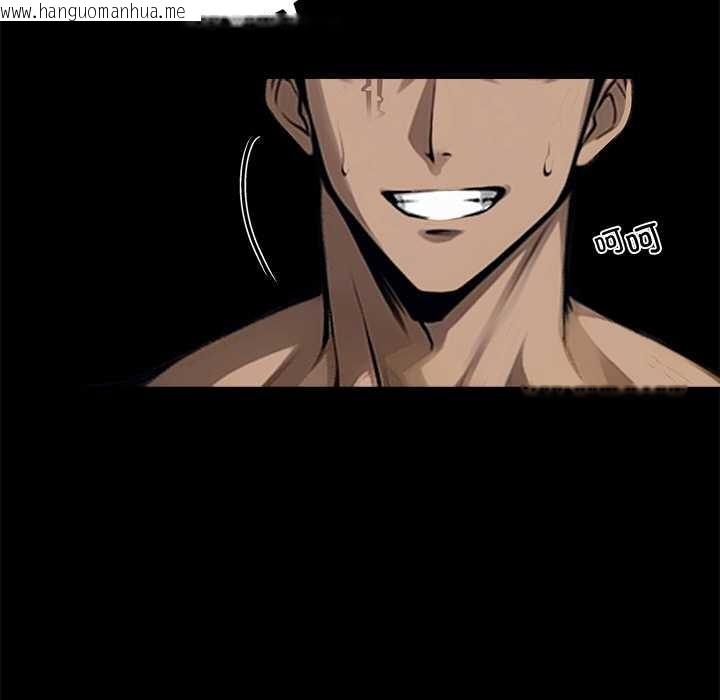 韩国漫画黑道X上班族/我身体里的那个家伙韩漫_黑道X上班族/我身体里的那个家伙-第46话在线免费阅读-韩国漫画-第37张图片