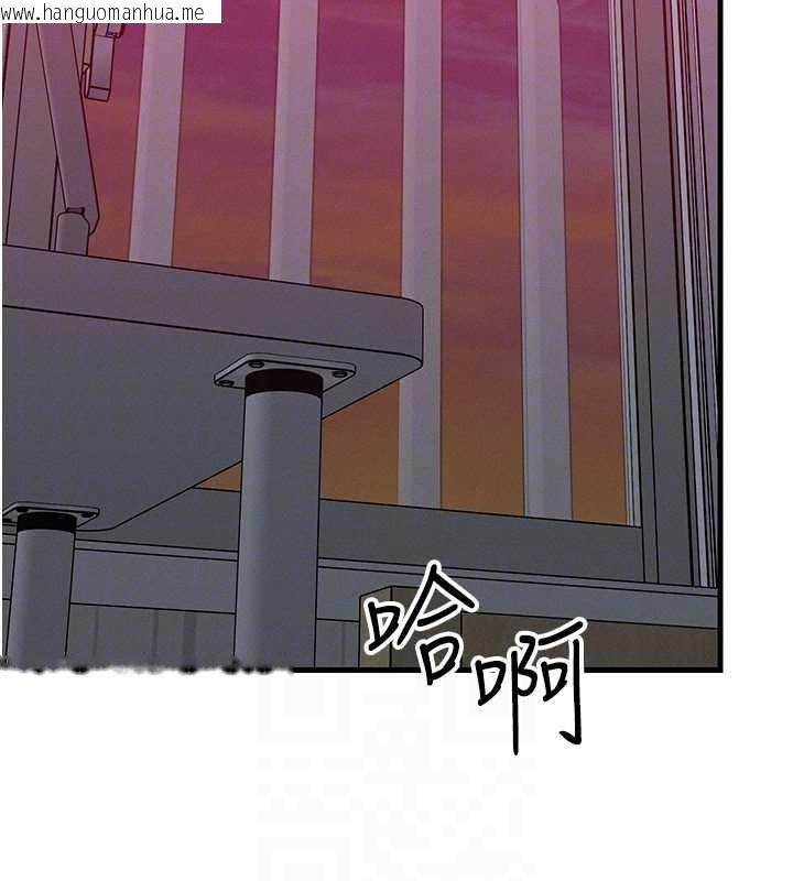 韩国漫画等价交换人生韩漫_等价交换人生-第49话-伟凡的真心告白在线免费阅读-韩国漫画-第155张图片