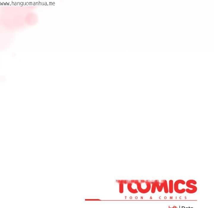 韩国漫画傻瓜病毒韩漫_傻瓜病毒-第58话在线免费阅读-韩国漫画-第133张图片