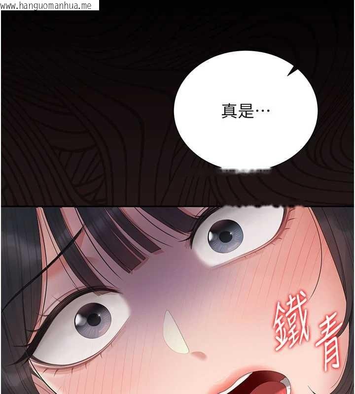 韩国漫画猎艳管理员韩漫_猎艳管理员-第28话-想像被人看到的感觉在线免费阅读-韩国漫画-第31张图片