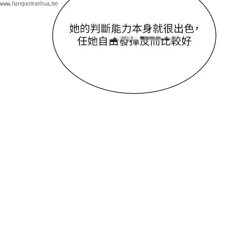 韩国漫画Set-up!排球少女韩漫_Set-up!排球少女-第84话-直击竞争对手的性爱现场在线免费阅读-韩国漫画-第57张图片