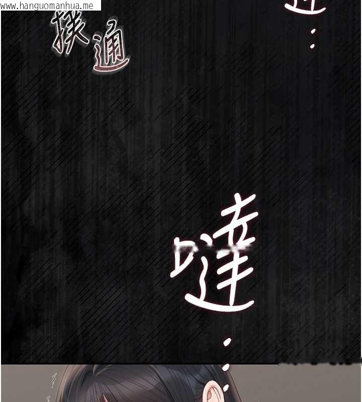 韩国漫画猎艳管理员韩漫_猎艳管理员-第28话-想像被人看到的感觉在线免费阅读-韩国漫画-第61张图片