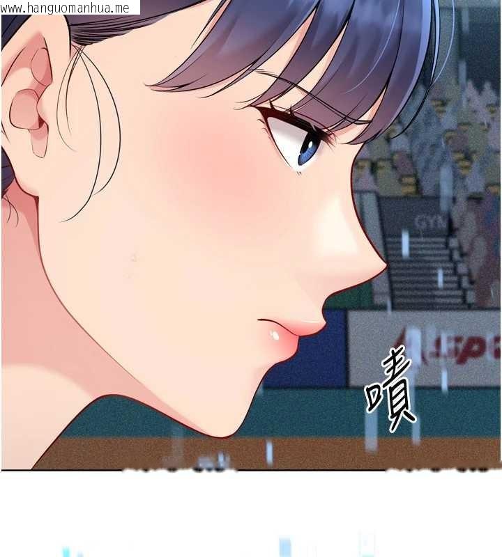 韩国漫画Set-up!排球少女韩漫_Set-up!排球少女-第84话-直击竞争对手的性爱现场在线免费阅读-韩国漫画-第107张图片