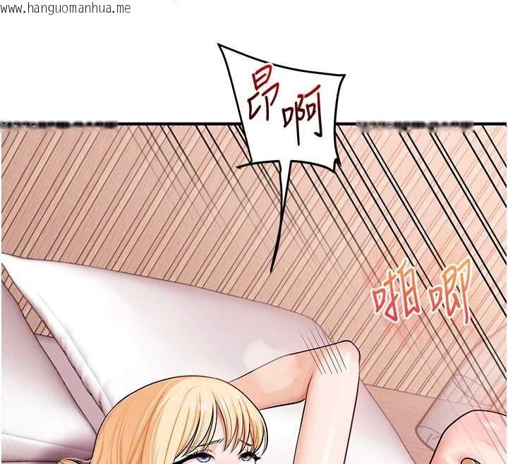 韩国漫画玩转学姐韩漫_玩转学姐-第96话-事与愿违的激情在线免费阅读-韩国漫画-第69张图片