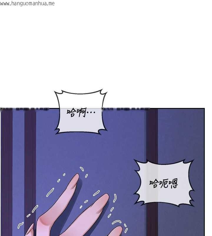 韩国漫画熟女交换计划韩漫_熟女交换计划-第57话-有听到你妈的叫声吗?在线免费阅读-韩国漫画-第167张图片