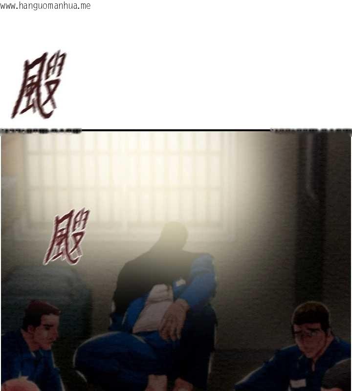 韩国漫画掠夺行动韩漫_掠夺行动-第92话-风水轮流转在线免费阅读-韩国漫画-第250张图片