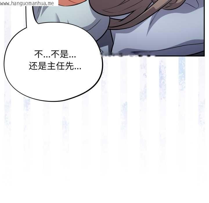 韩国漫画傻瓜病毒韩漫_傻瓜病毒-第58话在线免费阅读-韩国漫画-第60张图片