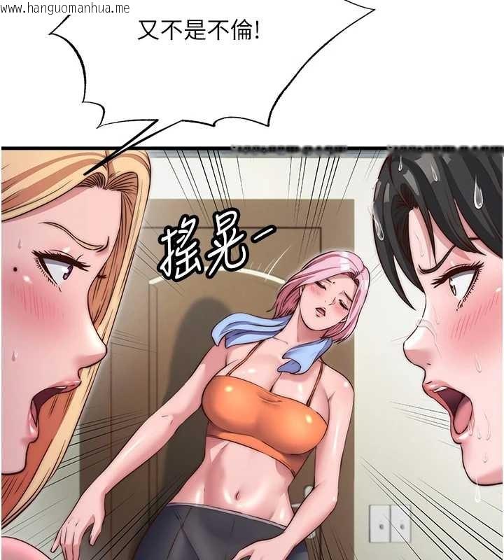 韩国漫画民宿精营中韩漫_民宿精营中-第47话-比基尼乳交在线免费阅读-韩国漫画-第27张图片