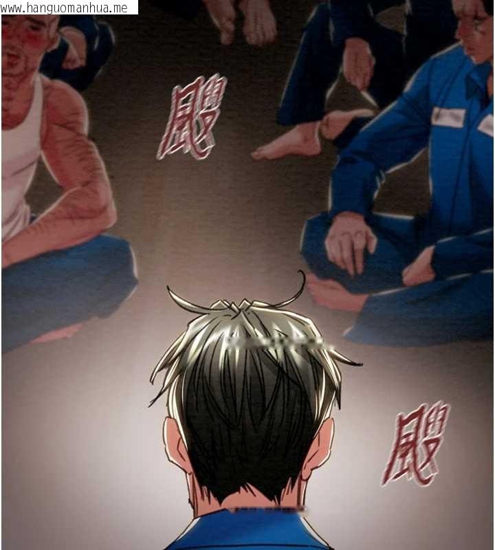 韩国漫画掠夺行动韩漫_掠夺行动-第92话-风水轮流转在线免费阅读-韩国漫画-第251张图片