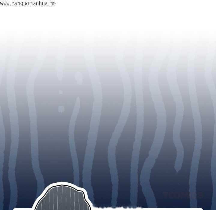 韩国漫画下班后的例行恋爱韩漫_下班后的例行恋爱-第93话在线免费阅读-韩国漫画-第14张图片