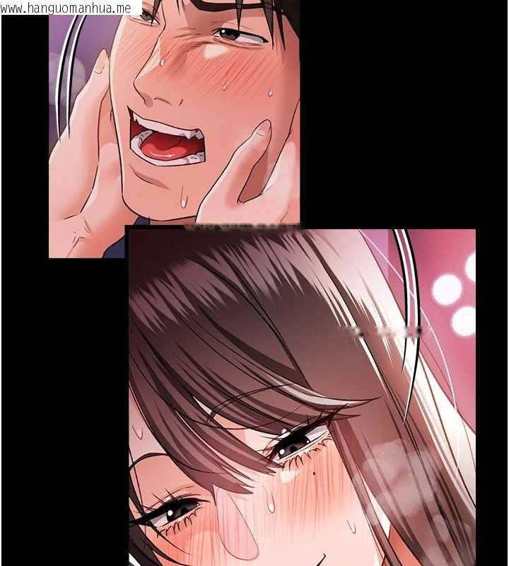 韩国漫画借妻条约韩漫_借妻条约-第34话-我感觉快迷上你了在线免费阅读-韩国漫画-第60张图片