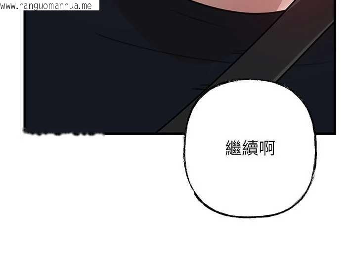 韩国漫画岳母为何那样韩漫_岳母为何那样-第90话-妳真的越来越变态了在线免费阅读-韩国漫画-第19张图片