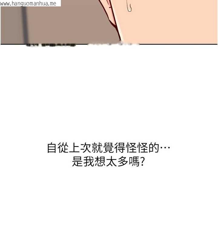 韩国漫画Set-up!排球少女韩漫_Set-up!排球少女-第84话-直击竞争对手的性爱现场在线免费阅读-韩国漫画-第51张图片