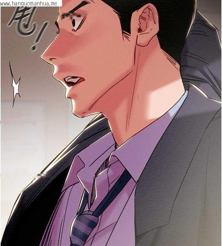 韩国漫画掠夺行动韩漫_掠夺行动-第92话-风水轮流转在线免费阅读-韩国漫画-第164张图片