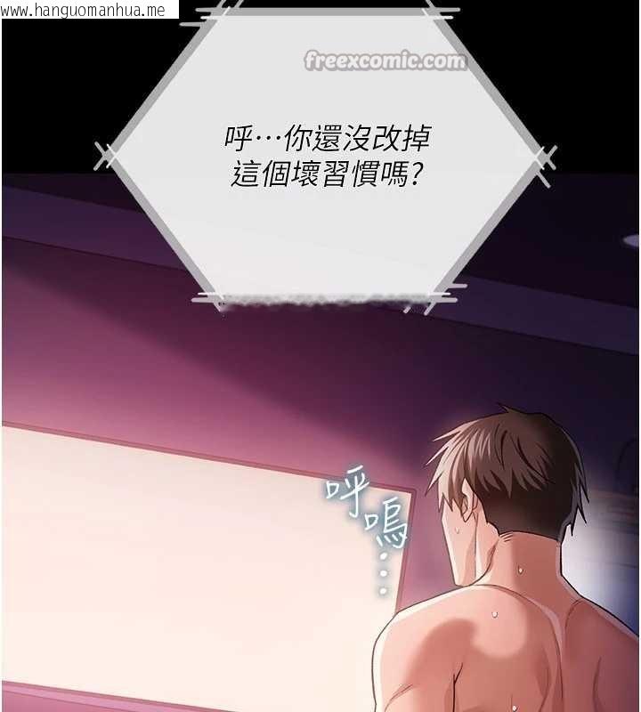 韩国漫画借妻条约韩漫_借妻条约-第34话-我感觉快迷上你了在线免费阅读-韩国漫画-第154张图片