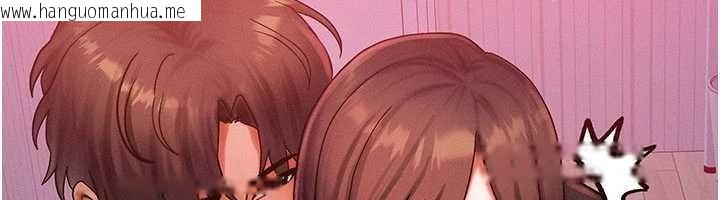 韩国漫画等价交换人生韩漫_等价交换人生-第49话-伟凡的真心告白在线免费阅读-韩国漫画-第46张图片