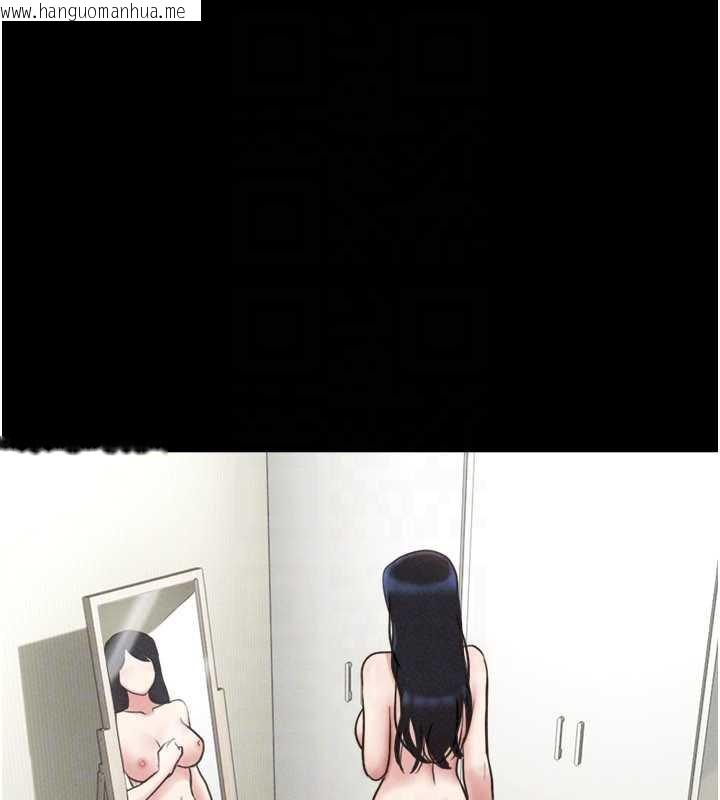 韩国漫画韶恩韩漫_韶恩-第85话-妳可以回家了在线免费阅读-韩国漫画-第50张图片