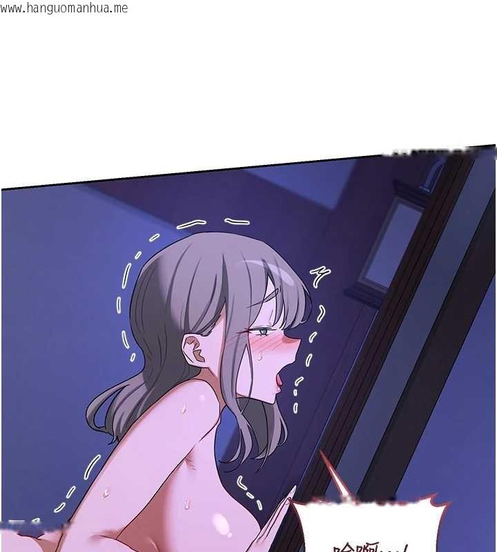 韩国漫画熟女交换计划韩漫_熟女交换计划-第57话-有听到你妈的叫声吗?在线免费阅读-韩国漫画-第27张图片