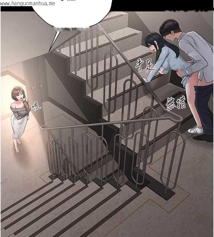 韩国漫画猎艳管理员韩漫_猎艳管理员-第28话-想像被人看到的感觉在线免费阅读-韩国漫画-第29张图片