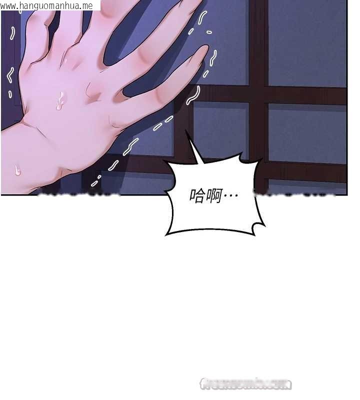 韩国漫画熟女交换计划韩漫_熟女交换计划-第57话-有听到你妈的叫声吗?在线免费阅读-韩国漫画-第168张图片