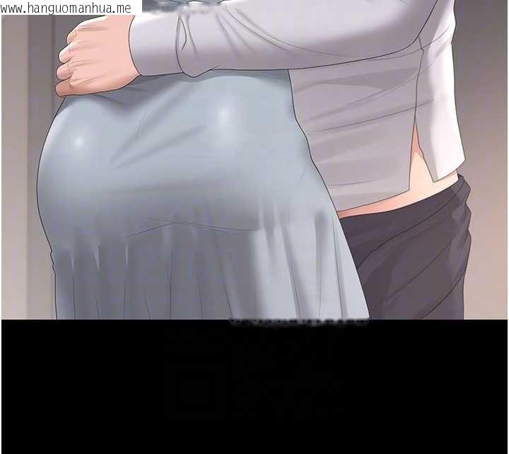 韩国漫画猎艳管理员韩漫_猎艳管理员-第28话-想像被人看到的感觉在线免费阅读-韩国漫画-第89张图片