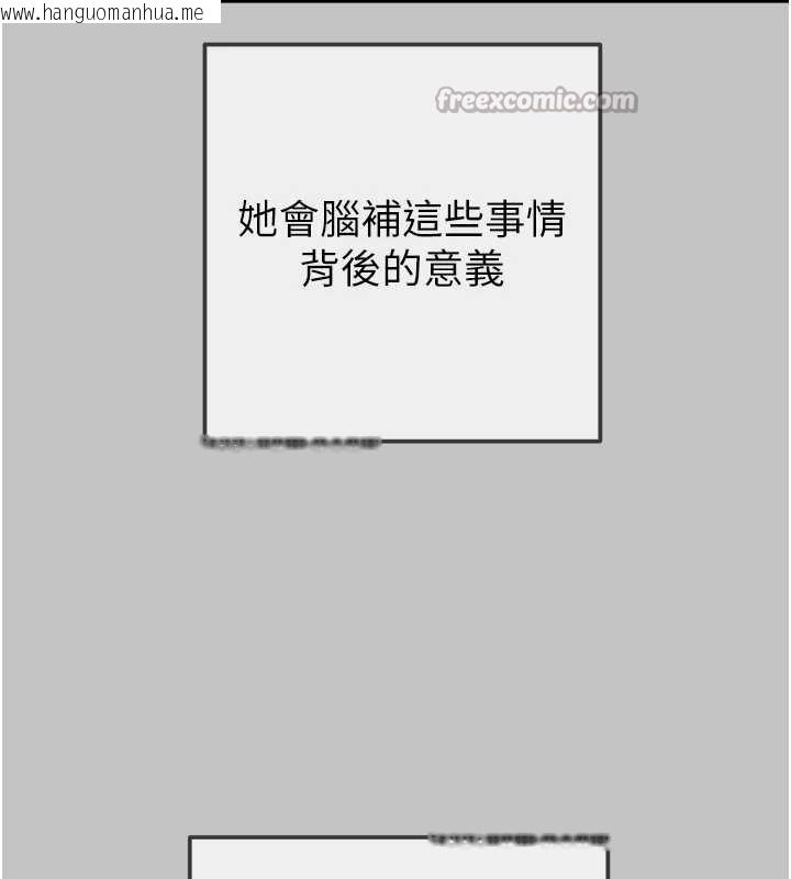 韩国漫画掠夺行动韩漫_掠夺行动-第92话-风水轮流转在线免费阅读-韩国漫画-第42张图片