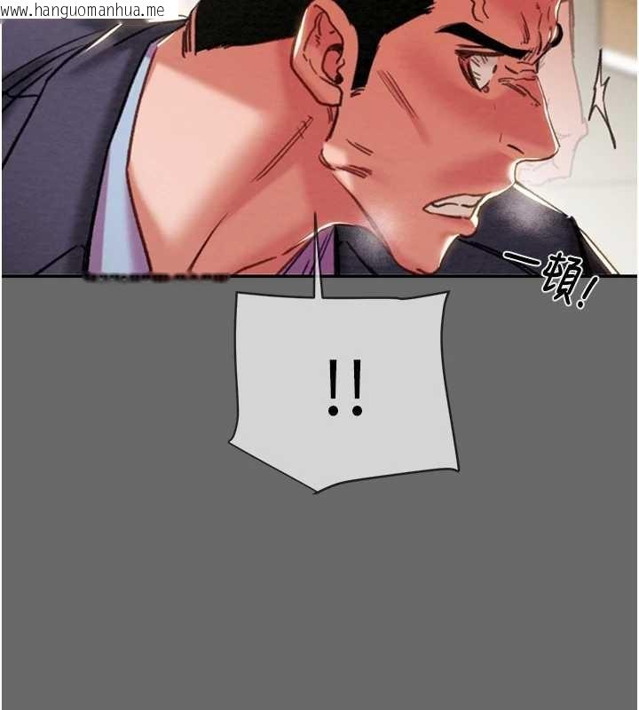 韩国漫画掠夺行动韩漫_掠夺行动-第92话-风水轮流转在线免费阅读-韩国漫画-第176张图片