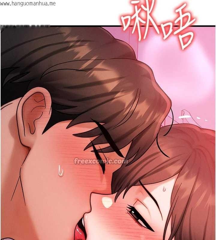 韩国漫画等价交换人生韩漫_等价交换人生-第49话-伟凡的真心告白在线免费阅读-韩国漫画-第140张图片