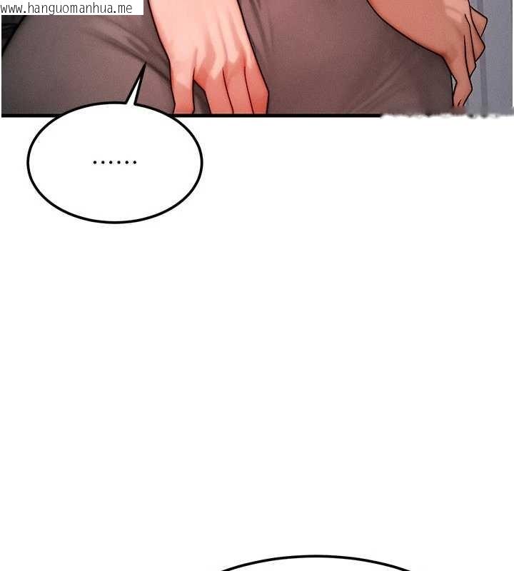 韩国漫画等价交换人生韩漫_等价交换人生-第49话-伟凡的真心告白在线免费阅读-韩国漫画-第55张图片