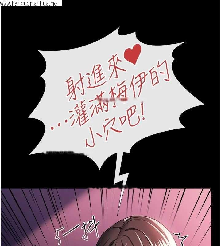 韩国漫画借妻条约韩漫_借妻条约-第34话-我感觉快迷上你了在线免费阅读-韩国漫画-第124张图片