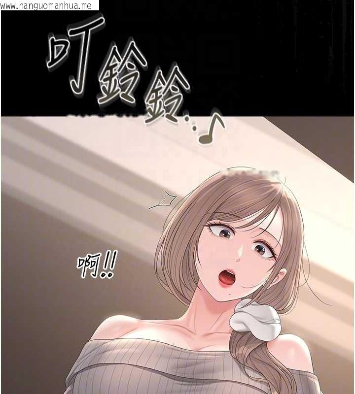 韩国漫画猎艳管理员韩漫_猎艳管理员-第28话-想像被人看到的感觉在线免费阅读-韩国漫画-第67张图片