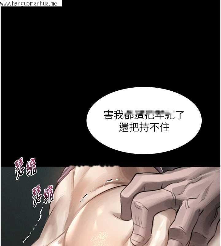 韩国漫画堕落物语2韩漫_堕落物语2-第46话-在车内「提高出生率」在线免费阅读-韩国漫画-第161张图片